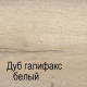 Тумба для обуви ПМ-5 Мале